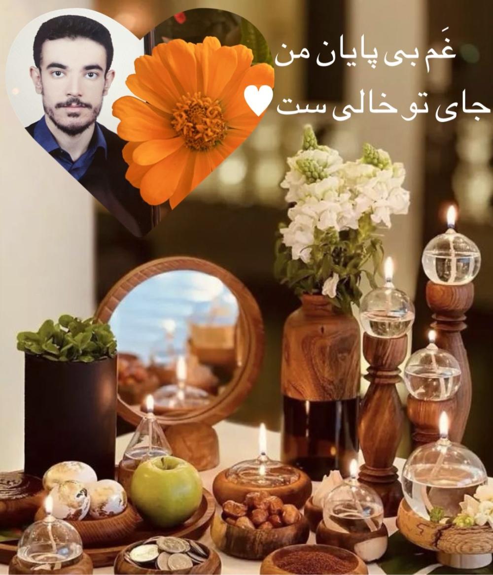 علی خواهنده کارنما