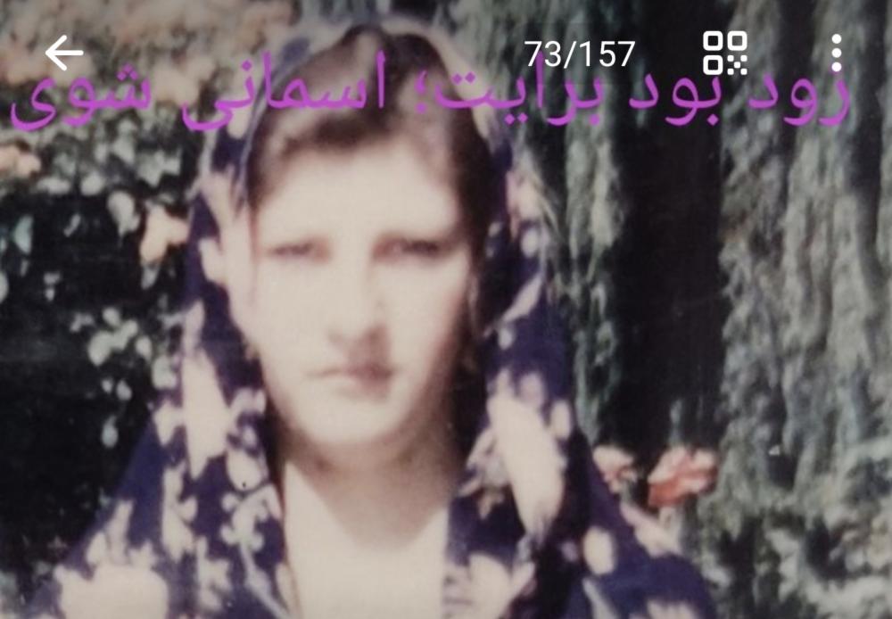 رباب عبادی