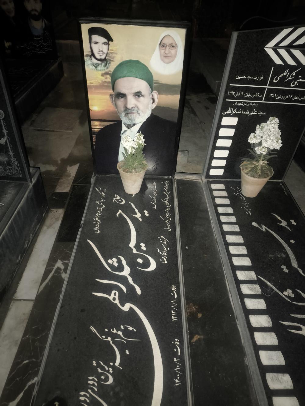 سید حسین شکرالهی