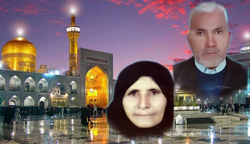 مرحوم حاج محمد خسته بهشتی نیا مرحومه خانم فاطمه نور محمدی