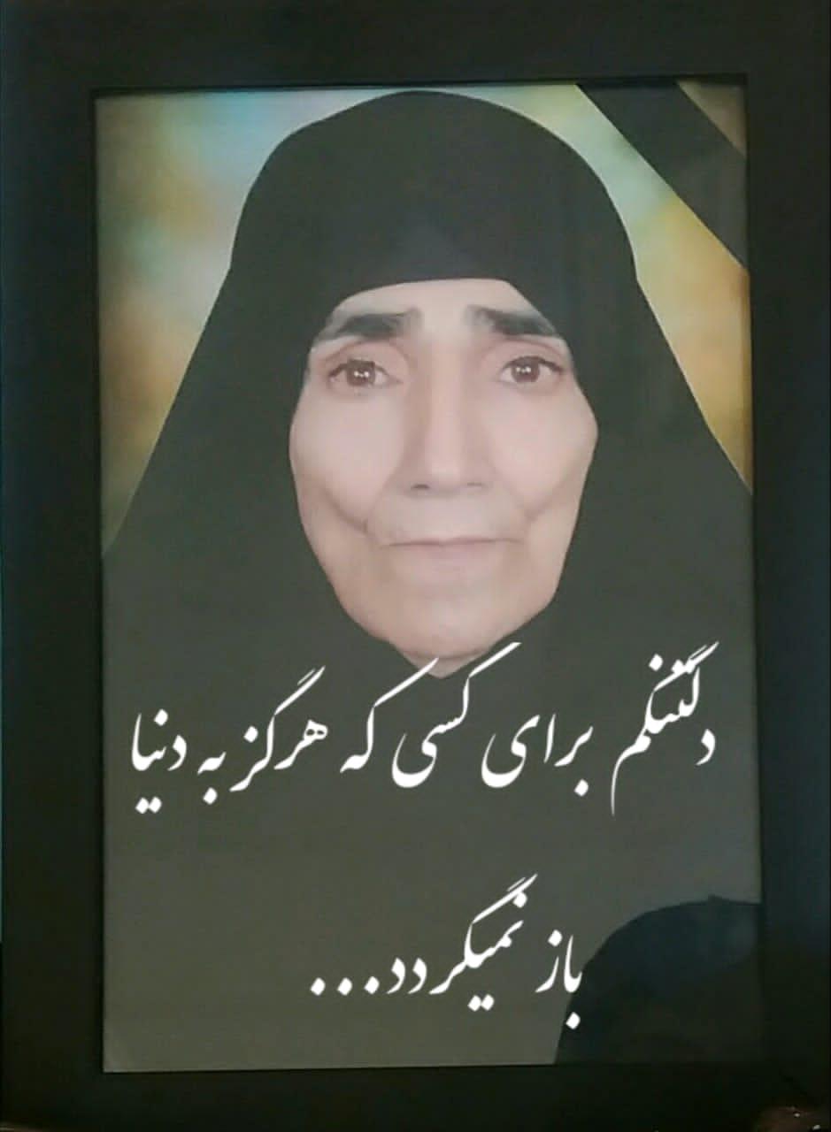 عذرا پودینه خالقداد