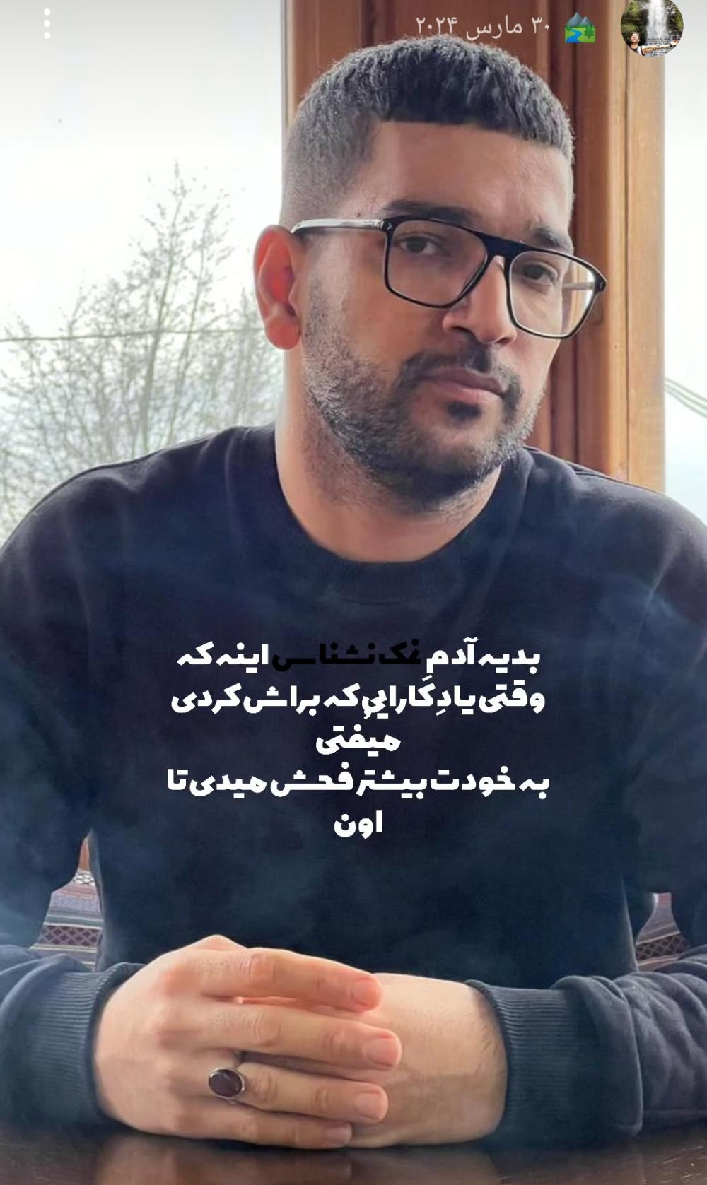 مهدی معینی