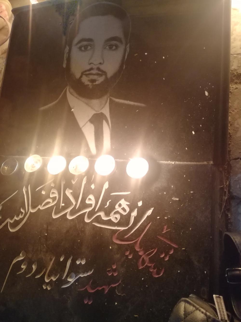 شهید علی .همسر فاطمه . فرزند علی میری مقدم