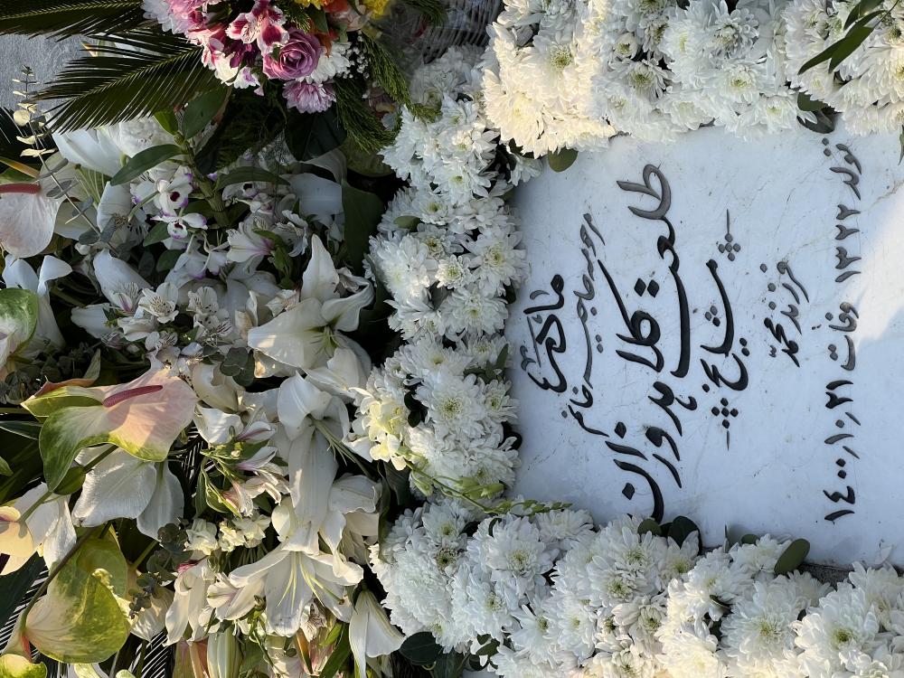 طلعت کلاهدوزان (مشایخ)