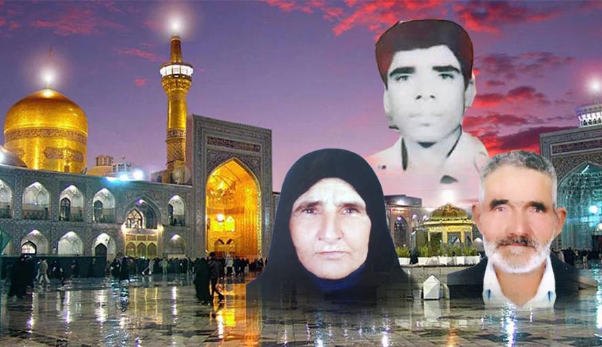 زنده یاد شهید محمد محمدی مرحومه کبری خدادادی