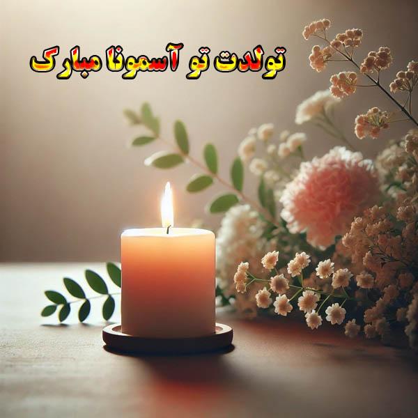 کربلایی مهدی فراتی