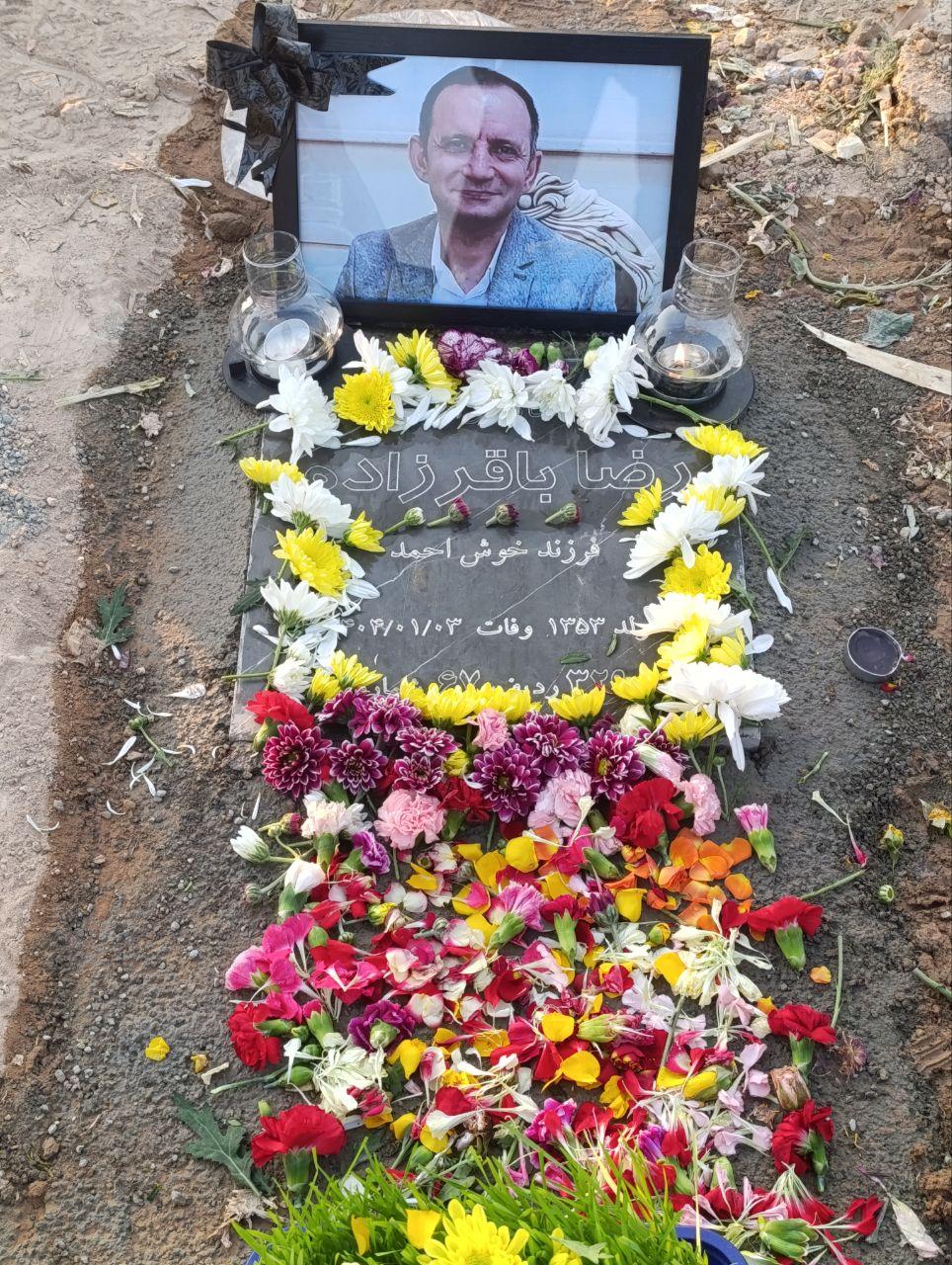 رضا (سعید) باقرزاده