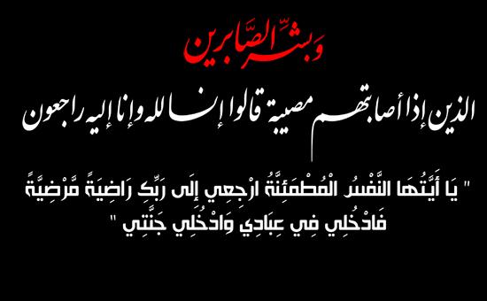 اختر بمانی محمدآبادی