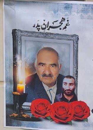 محمد صنوبری پدر شهید عبدالحسین صنوبری