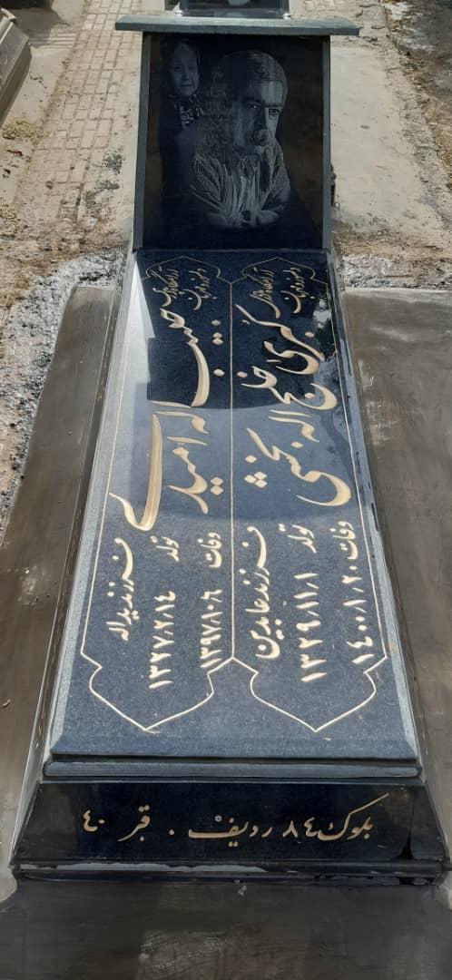 کبری الله بخشی