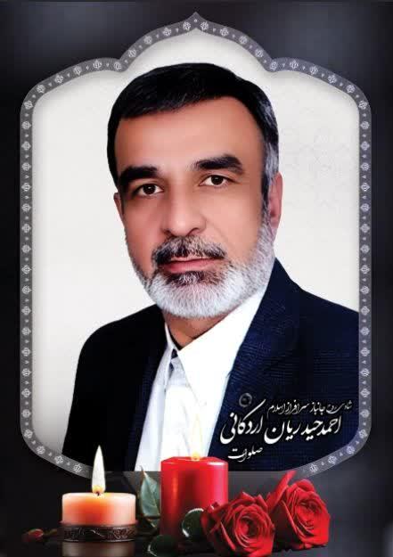 احمد حیدریان
