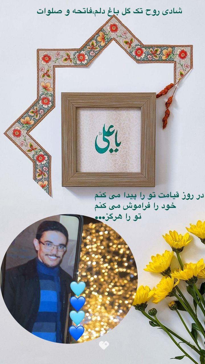 علی خواهنده کارنما
