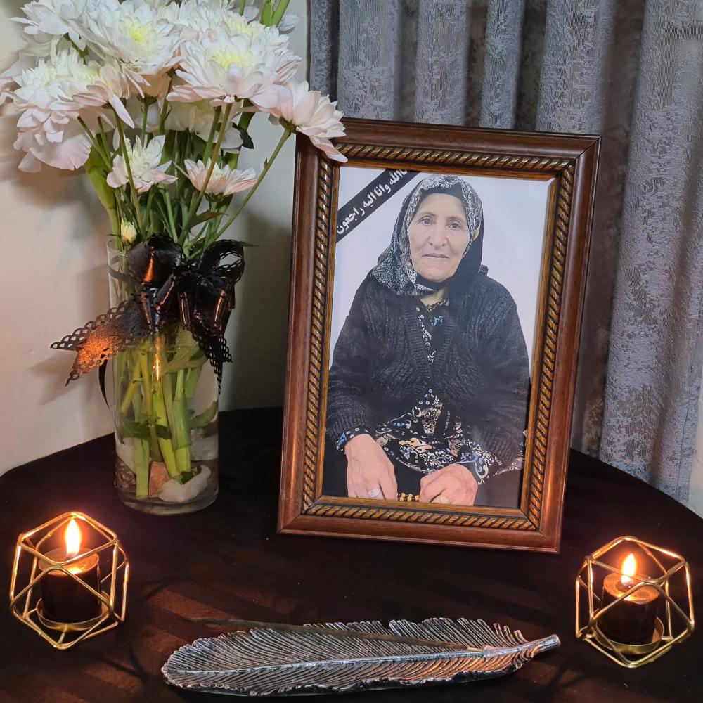 منیره عزیزیان