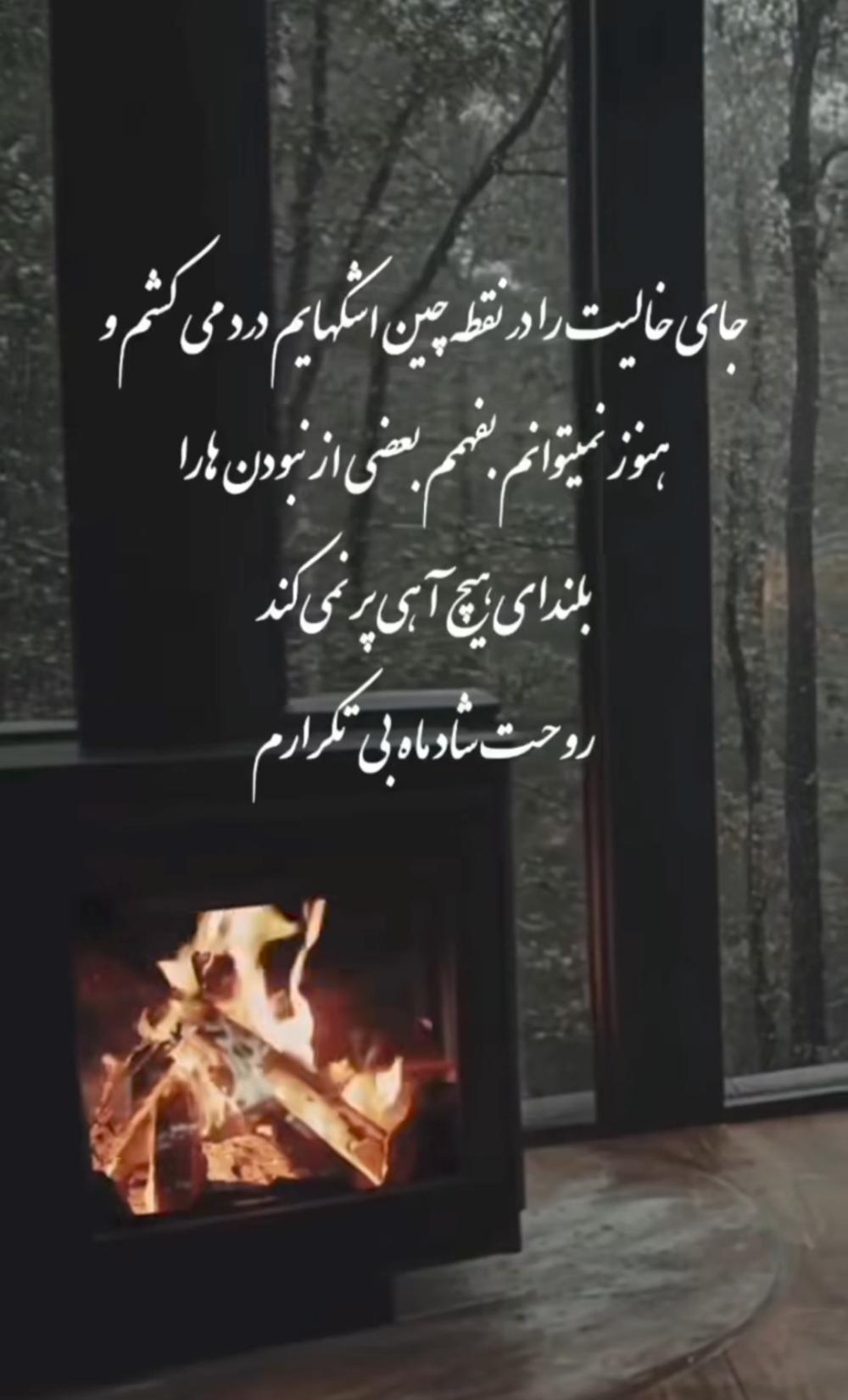 سکینه (زهره) مرزبانی