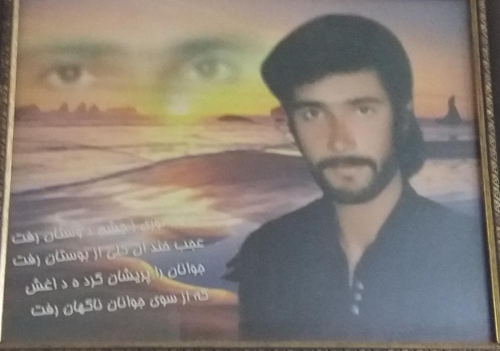 مصطفی گودرزی