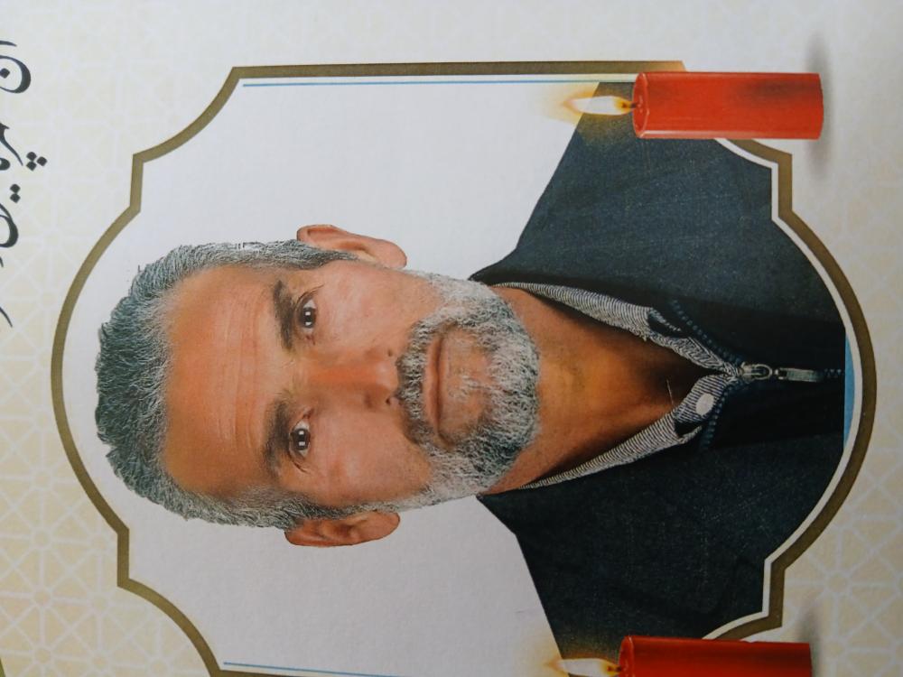حاج محمد جبله  حیدر