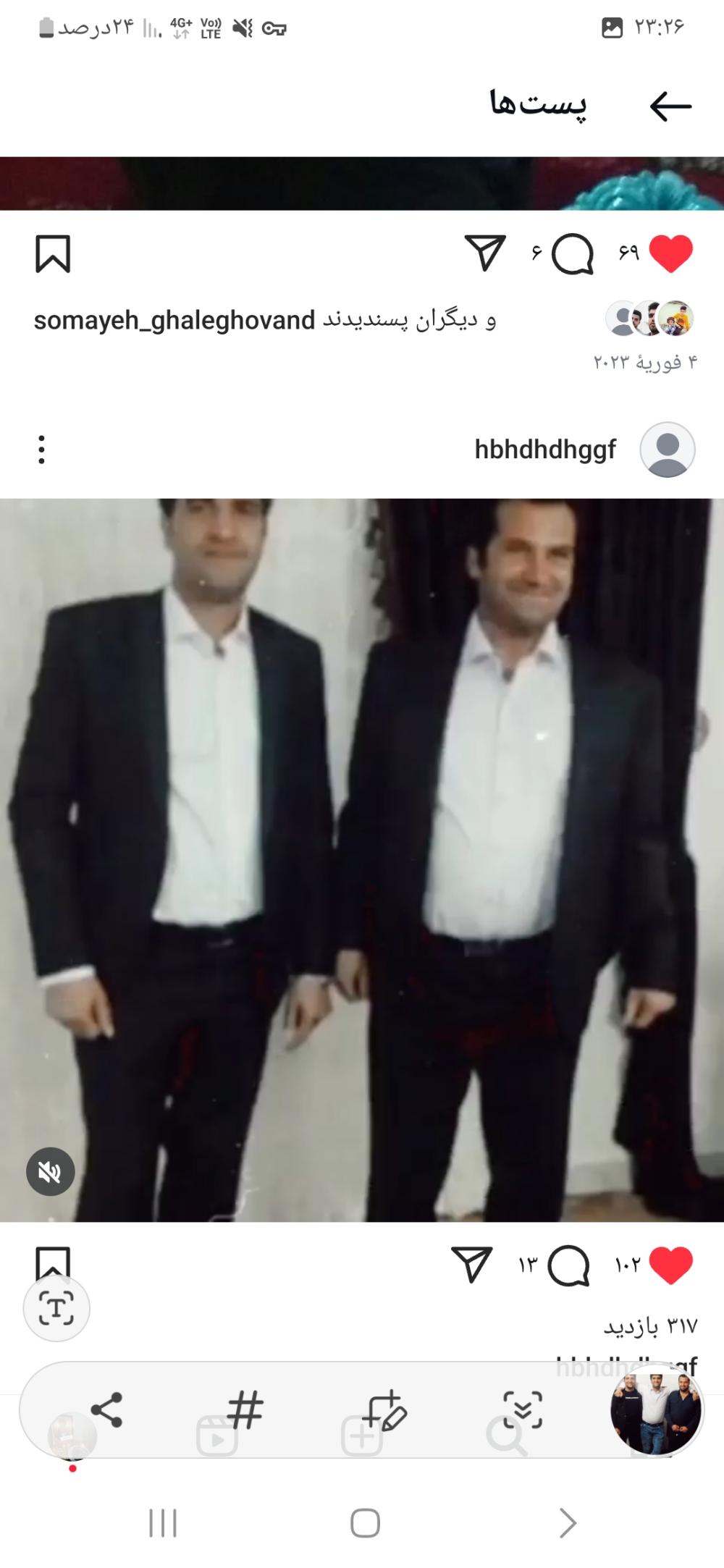حسین و مهدی قلعه قوند