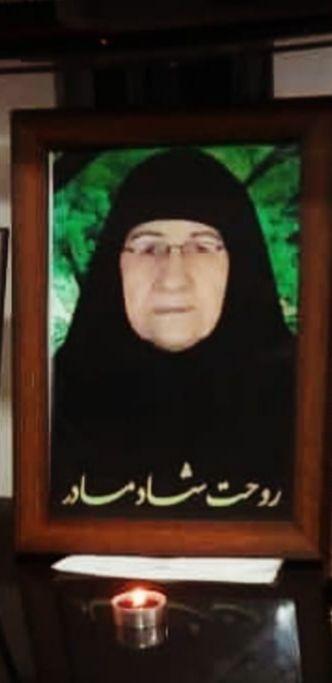 ماه جان نارویی