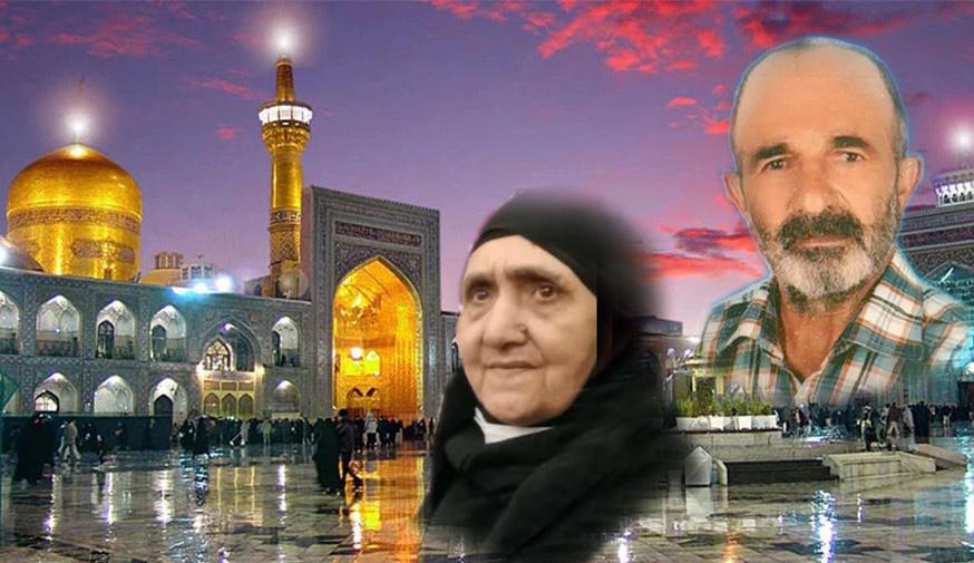 شادروان اسماعیل باروئی کربلائیه سکینه باروئی