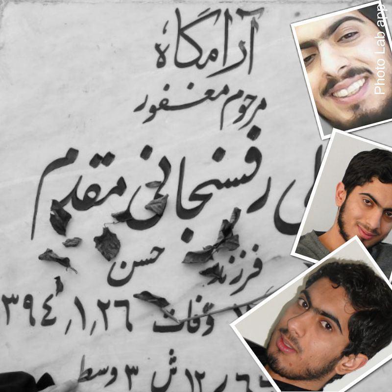 علی رفسنجانی مقدم
