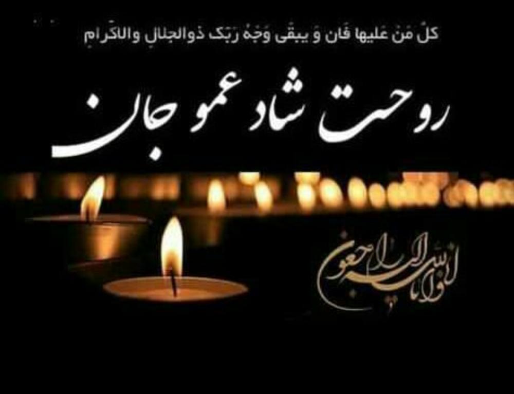 حاج محمود کریمی