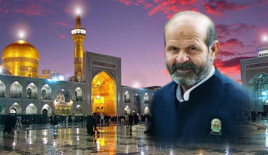 و مرحوم عباس پاک طینت و مرحومه صغری زارعی