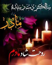 اعظم فرداد