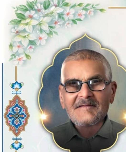 عین الله فلاحی