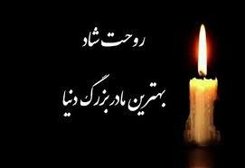 توران سلیمانی