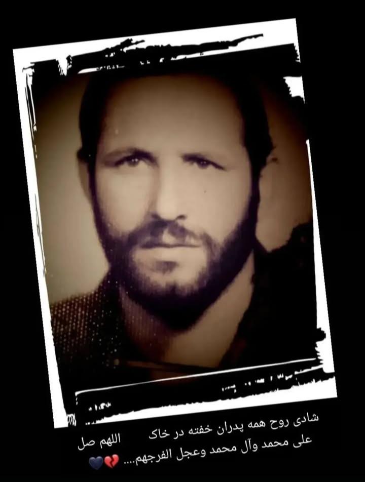شکرخدا لشنی