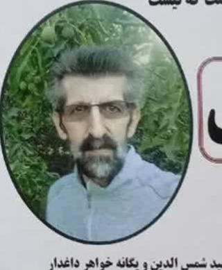 کمال نبوی چاشمی
