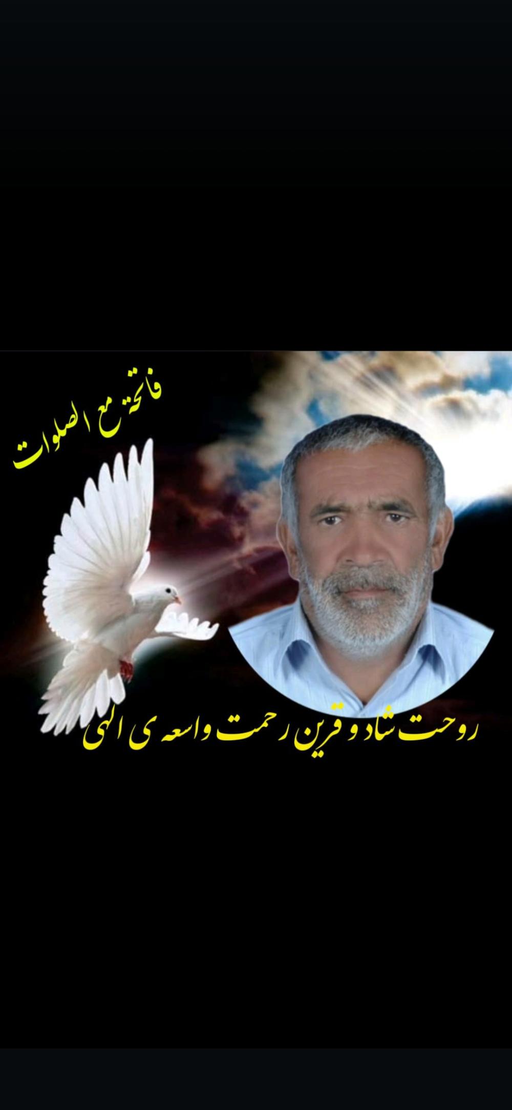 قاید علی رحم کریمی