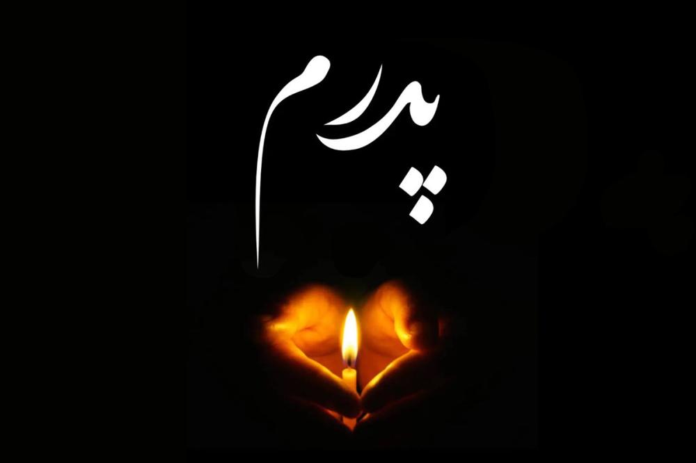 مهدی سیگاری تبریزی