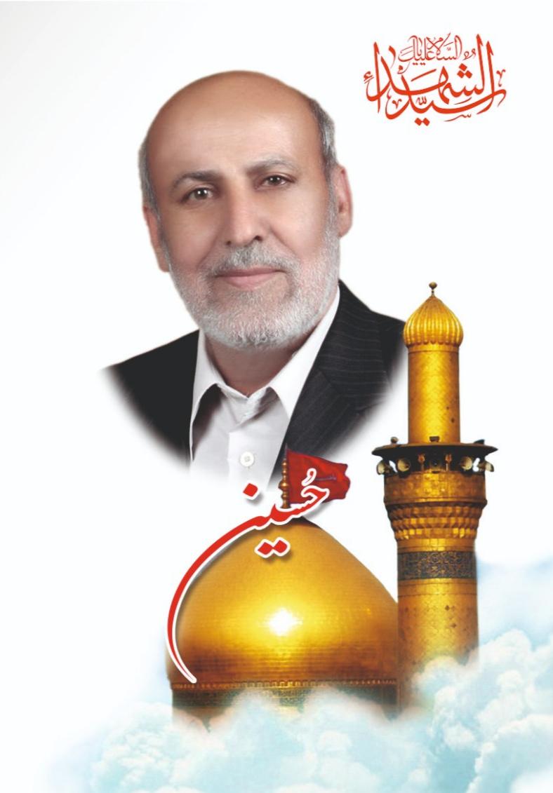 حاج محمد رجبی نیا