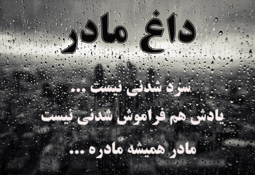 حاجیه خانم اکرم رحمانی