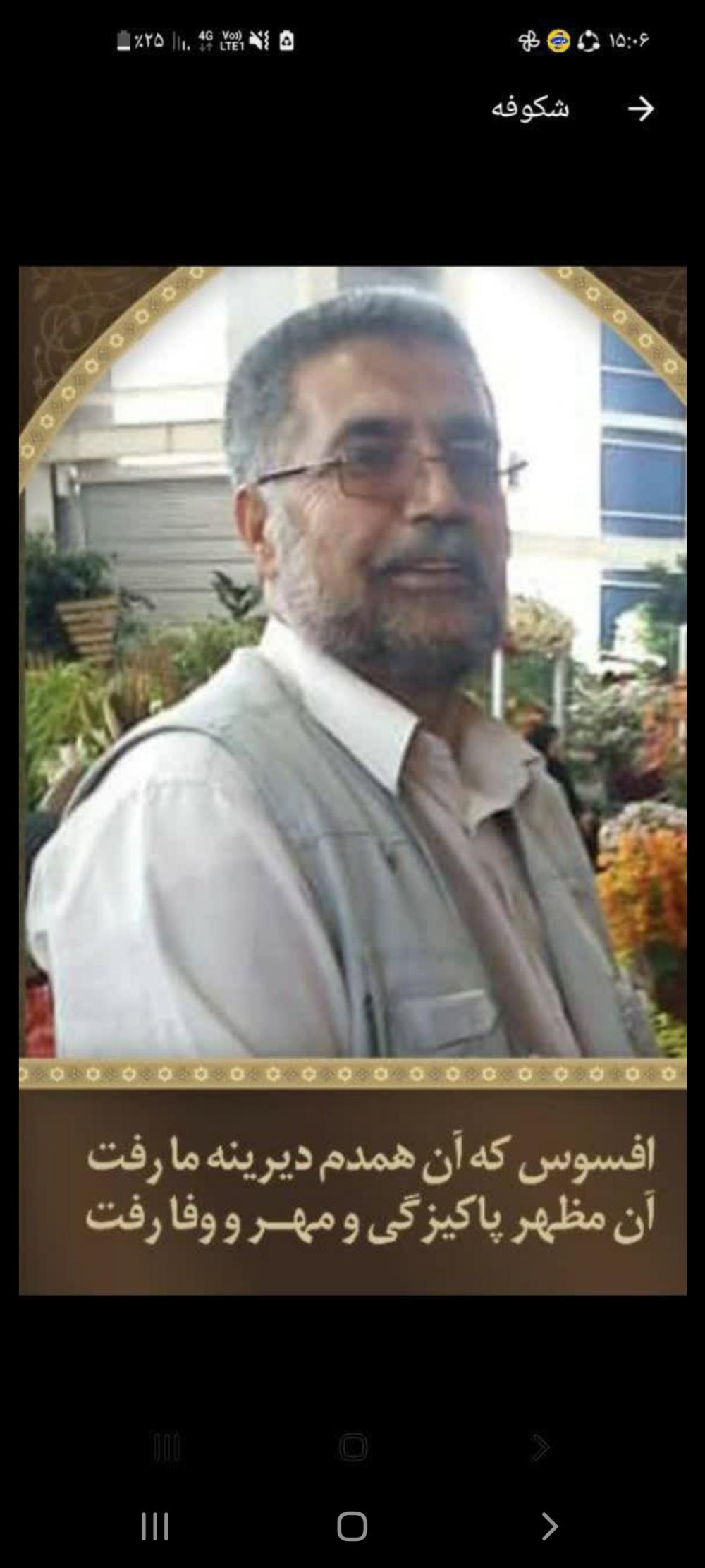 حاج حسن هدایتی سبزوار