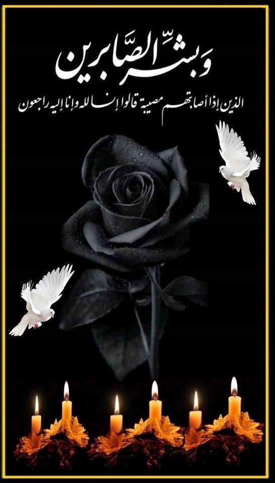 ریــحانه گوهری