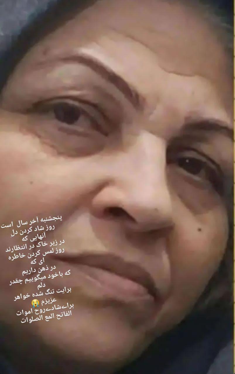 زهرا نجفی پور