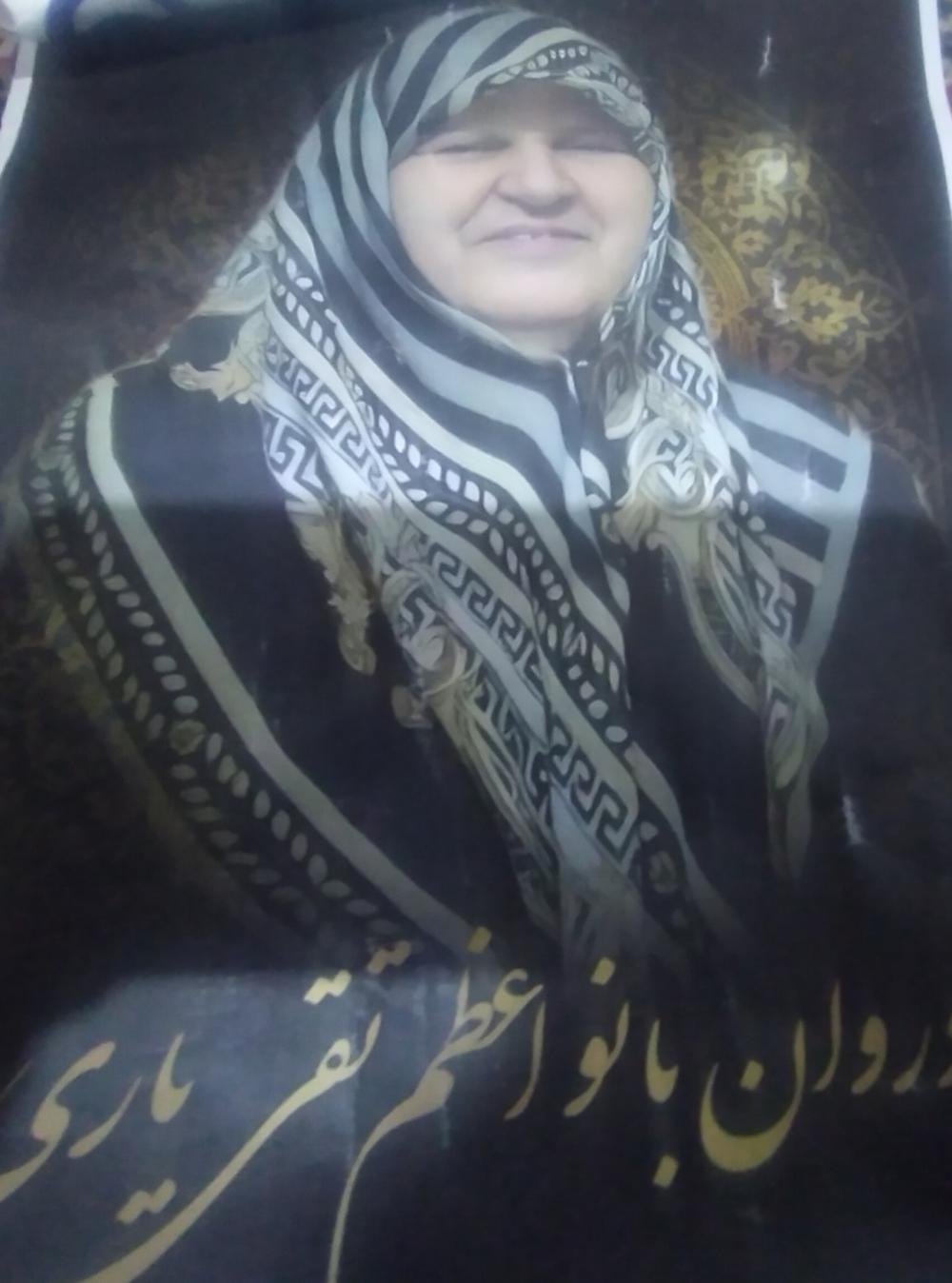 اعظم تقی یار
