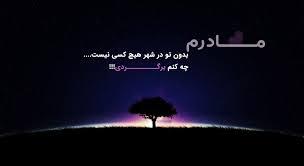 منیر افشار خمسه