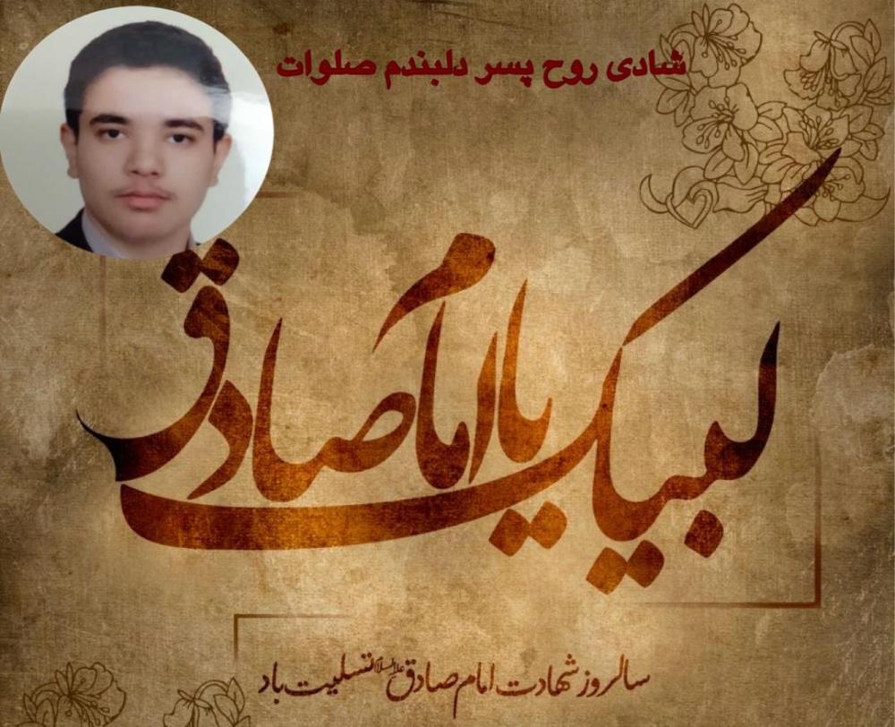 علی خواهنده کارتما
