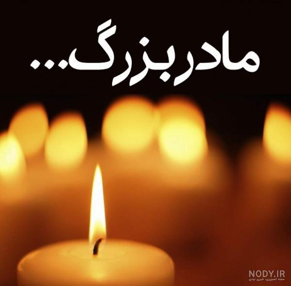 اقدس سلمانی