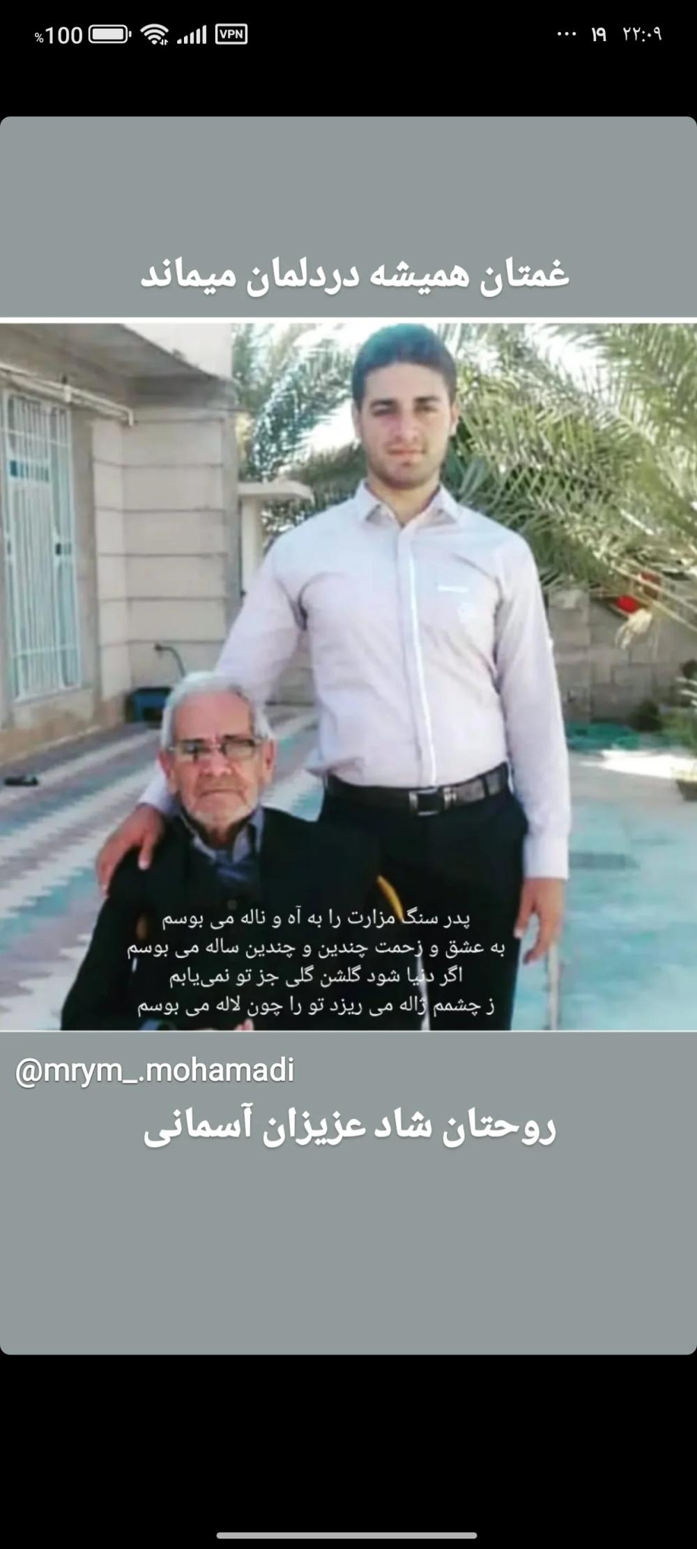 حاج غلامحسن محمدی
