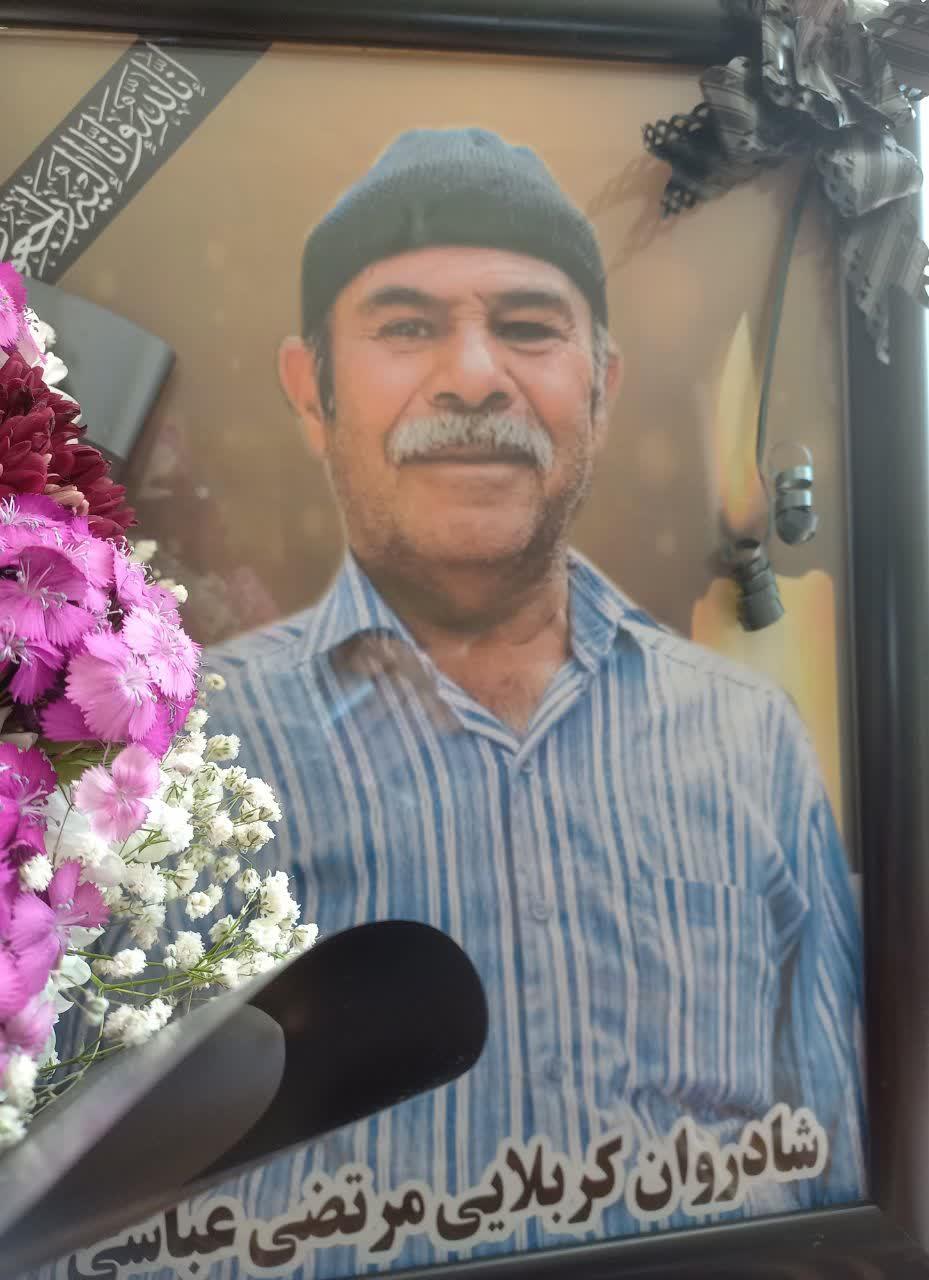 مرتضی عباسی