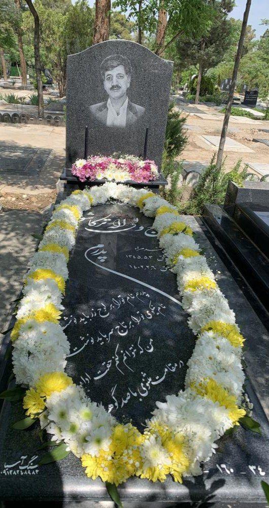 حاج ولی اله ترکاشوند