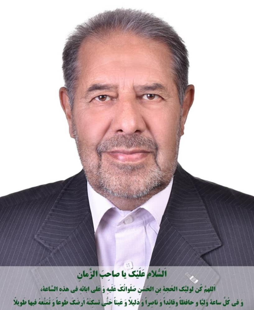 حاج ابراهیم نظری پور