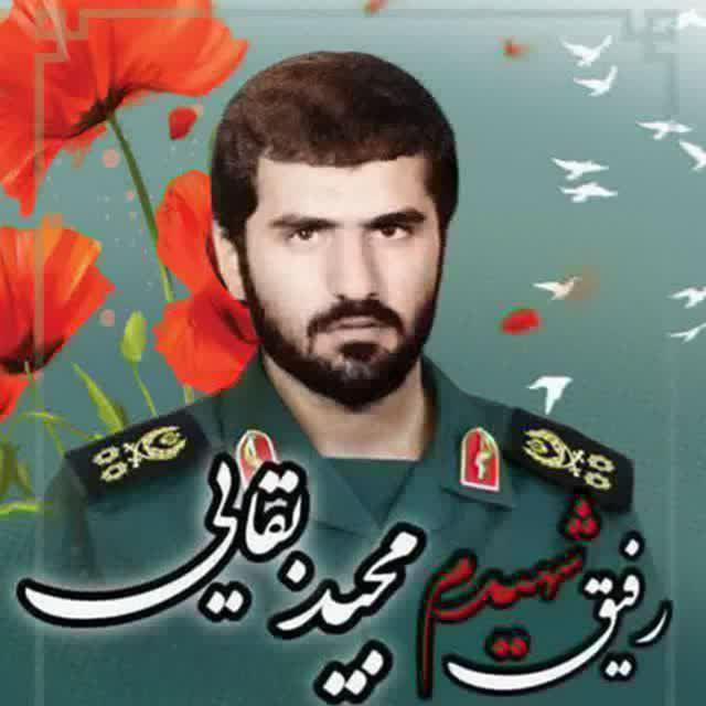 مجید بقایی