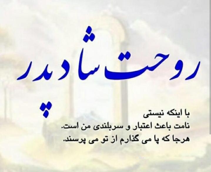 جبار حیدری لاکه