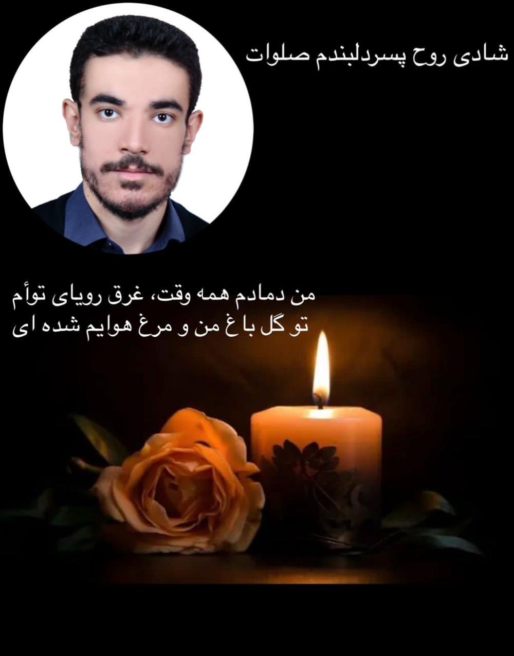 علی خواهنده کارنما