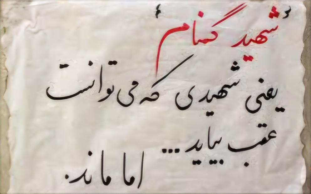 حضرتقلی تیموری
